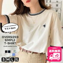 【今だけ 送料無料 】 java ジャバ tシャツ レディース 半袖 綿100% レトロ シルケット きれいめ 刺繍 半袖 男女兼用 ユニセックス メンズ サイ...