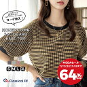 \ 7/23 23:59まで 衝撃価格のメガセール 今だけ 64%OFF 1,067円/ 【 クラシカルエルフ classical elf 】 ニットソー カットソー 半袖 レディース トップス 大きいサイズ ニット プルオーバー ジャガード Uネック パフスリーブ レトロ ハニカム 春 夏 ce1010044