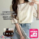 【今だけ 送料無料 】 【 クラシカルエルフ classical elf 】 トップス Tシャツ レディース 透かし メロウ カットソー 半袖 肌触り 柔らか 伸縮性 ほんのり 肌見せ 着回し 大きいサイズ 春 夏 2025ss クラシカルエルフ ce1010464