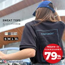 \ 7/23 23:59まで 衝撃価格のメガセール 今だけ 79%OFF 1,044円/ 【 クラシカルエルフ classical elf 】 tシャツ レディース 半袖 トップス スウェット 前後 2way グラフィック & プリント 裏毛 プルオーバー V字 ガゼット 大きいサイズ 春 夏 2025ss ce1260367