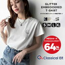 \ 7/23 23:59まで 衝撃価格のメガセール 今だけ 64%OFF 1,066円/ 【sustaina+】 tシャツ レディース 半袖 カットソー 半袖 クルーネック 胸元 無地 ボーダー ラメ オーガニックコットン 綿100% シンプル カジュアル 大きいサイズ 2025SS クラシカルエルフ ce1260397
