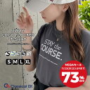 \ 7/23 23:59まで 衝撃価格のメガセール 今だけ 73%OFF 1,060円/ 【sustaina+】tシャツ レディース 半袖 半袖 クルーネック 前後2WAY ロゴ刺繍 フロッキープリント オーガニックコットン 綿100% シンプル カジュアル 大きいサイズ 2025SS クラシカルエルフ ce1260399