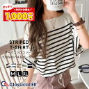 【今だけ 1000円ポッキリ 】 【sustaina+】tシャツ レディース 半袖 オーガニック コットン 100% パネル ボーダー Tee 半袖 ゆるっと ...