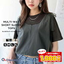 【今だけ 1000円ポッキリ 】 【 クラシカルエルフ classical elf 】 tシャツ レディース 半袖 トップス カットソー チュール 綿100% ...