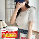 【今だけ 1000円ポッキリ 】 【 クラシカルエルフ classical elf 】 コットン 五分袖 トップス 綿100% 綿 半袖 tシャツ カットソー ...