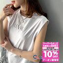 \全品10%OFFクーポン 8/4 23:59まで/ スーパーセール超目玉 | 【 クラシカルエルフ classical elf 】 tシャツ レディース 半袖 トップス カットソー ノースリーブ 上品 大人女子 光沢感 滑らか肌触り 高級感 カジュアル ヒップカバー 2025ss 春 夏 ce1020199