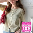 \全品10%OFFクーポン 8/4 23:59まで/ スーパーセール 半額 | 【 クラシカルエルフ classical elf 】 tシャツ レディース 半袖 トップス カットソー ワッフル シンプル 旬スタイル オンオフ 伸縮性 ストレスフリー インナー 綿混 大きいサイズ 春 夏 2025ss ce1020238