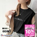 \全品10%OFFクーポン 8/4 23:59まで/ スーパーセール超目玉 | 【 クラシカルエルフ classical elf 】 tシャツ レディース 半袖 トップス カットソー 夏 上品 ノースリーブ シンプル 洗練 大人 レターロゴプリント サラサラ クルーネック すっきり 2025ss 春 夏 ce1050295