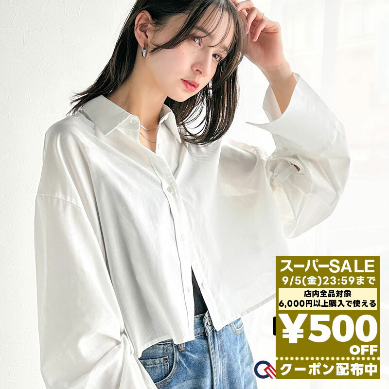 【先着順!!24時間限定★500円OFFクーポン】 スーパーセール超目玉 | 【 クラシカルエルフ classical elf 】 シャツ レディース 長袖 トップス ブラウス ショート丈 ショート丈 シアーテンセル メンズライク ビックカフス クロップドシャツ 春 夏 2025SS ce1070161のサムネイル