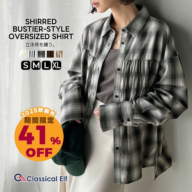 スーパーセール超目玉 秋 新作 SALE 41%OFF | 【 クラシカルエルフ classical elf 】 秋 ブラウス レディース 長袖 ロングカフス ビッグシャツ シャーリング ビスチェ 羽織り スタイルアップ 体型カバー シンプル ライトアウター 大きいサイズ 秋 冬 2025aw ce1110129のサムネイル