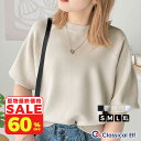 【 夏物最終 SALE 4,998円 ⇒ 60%OFF 1,999円 】 【 クラシカルエルフ classical elf 】 トップス ニット セーター レディース ラグランコンパクトスウェットライクニット スウェットライク ラグランスリーブ 大きいサイズ 春 夏 ce1260415 スーパーセール 半額