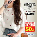 【 夏物最終 SALE 3,999円 ⇒ 50%OFF 1,999円 】 JaVa tシャツ レディース 半袖 トップス カットソー ハートTシャツ レディース 小ぶり刺繍 ルーズフィット 今どき 大人カジュアル 大きいサイズ 秋 冬 クラシカルエルフ jv1010470 スーパーセール 半額