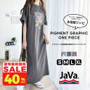 【 夏物最終 SALE 4,998円 ⇒ 40%OFF 2,999円 】 javaジャバ ワンピース 夏 レディース 綿 100% ピグメント 古着風 ワンピ 華奢 体型カバー 着痩せ 大きいサイズ ロングワンピース 半袖 UV 夏 クラシカルエルフ classical elf jv1050150 スーパーセール超目玉