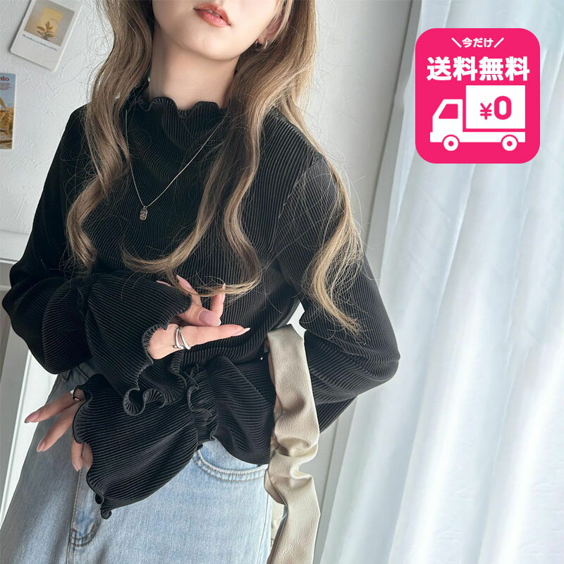 【今だけ 送料無料 】 【 クラシカルエルフ classical elf 】 トップス プリーツ レディース カットソー キャンディースリーブ メロー プリーツ ハイネック フリル タートルネック 長袖 インナー 暖か 防寒 春 秋 冬 ce1110087