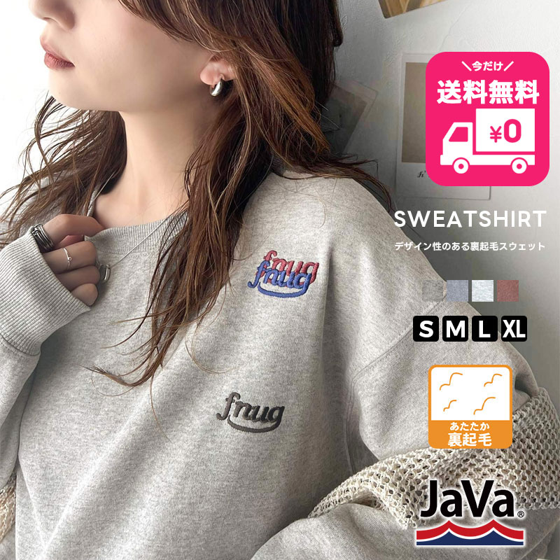 クロップド丈とワイドシルエットがトレンド感抜群 トップス スウェット レディース 黒 白 杢グレー チャコール オートミール ピンク XL L M S classicalelf