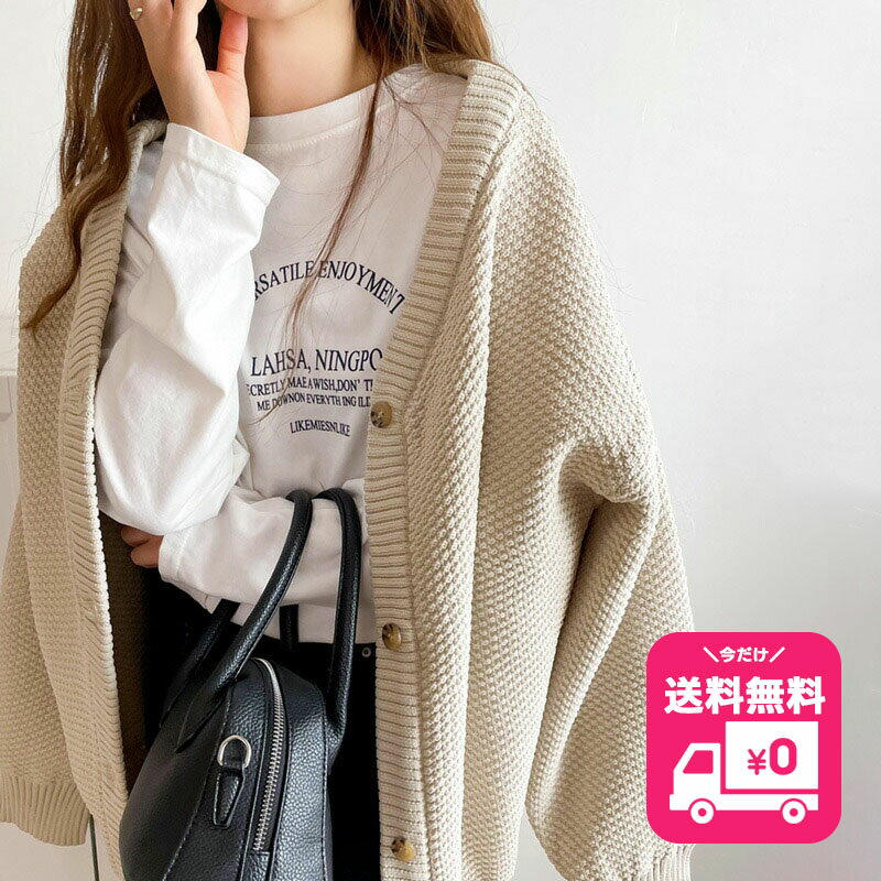 【今だけ 送料無料 4,499円 ⇒ 1,999円 】 【 クラシカルエルフ classical elf 】 トップス カーディガン レディース ボレロ ニット セーター 軽量 前後2way ケーブル編み ドライタッチ きれいめ メンズ 長袖 大きいサイズ 秋 冬 ce1160010 ブラックフライデー 2025