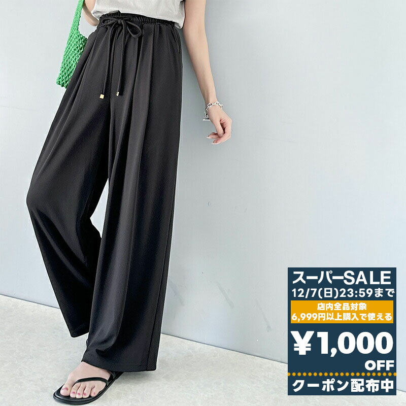 【スーパーセール 】＼先着順／72H限定 1000円OFF クーポン 【 クラシカルエルフ classical elf 】 ボトムス パンツ レディース ギャザー ワイド ストレート イージーパンツ UVカット 防シワ ウォッシャブル 加工 ウエスト 大きいサイズ 春 夏 ce0940177