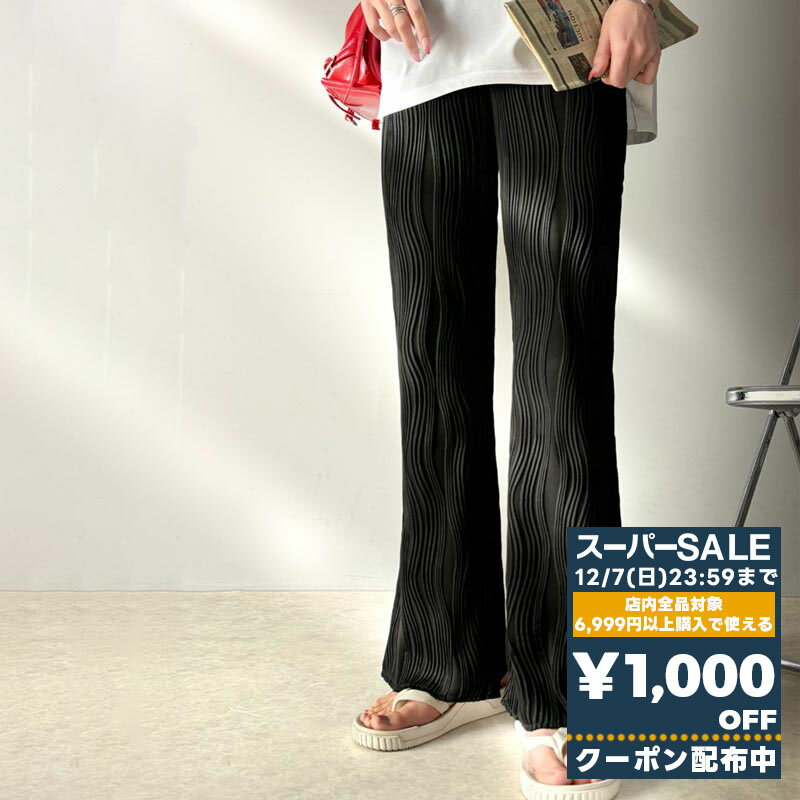 【スーパーセール 】＼先着順／72H限定 1000円OFF クーポン 【 クラシカルエルフ classical elf 】 パンツ その他パンツ レディース フレア ジャガード 美脚 ウエスト ウェーブ柄 ロングパンツ リラックス 高見え シンプル カジュアル 大きいサイズ 春 夏 ce1010414