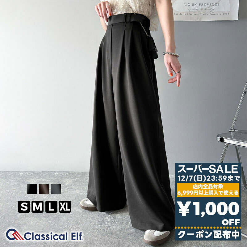 【スーパーセール 】＼先着順／72H限定 1000円OFF クーポン 【 クラシカルエルフ classical elf 】 ボトムス パンツ レディース サイド ベルト デザイン 3 タック ストレッチ スラックス ウエスト 後ろ ゴム 仕様 スタイルアップ 大きいサイズ 春 夏 ce1020228