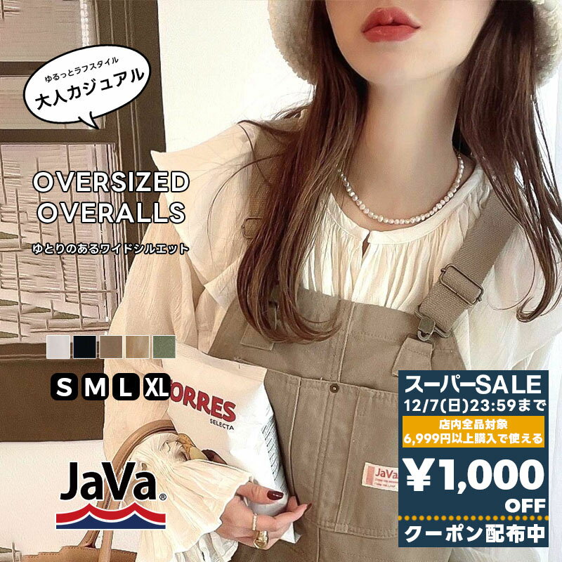 【スーパーセール 】＼先着順／72H限定 1000円OFF クーポン javaジャバ オーバーオール サロペット レディース パンツ ワイドシルエット オールシーズン オールインワン ママ 楽々 綿100％ カジュアル 大きいサイズ 秋 春 夏 2024 クラシカルエルフ clf046