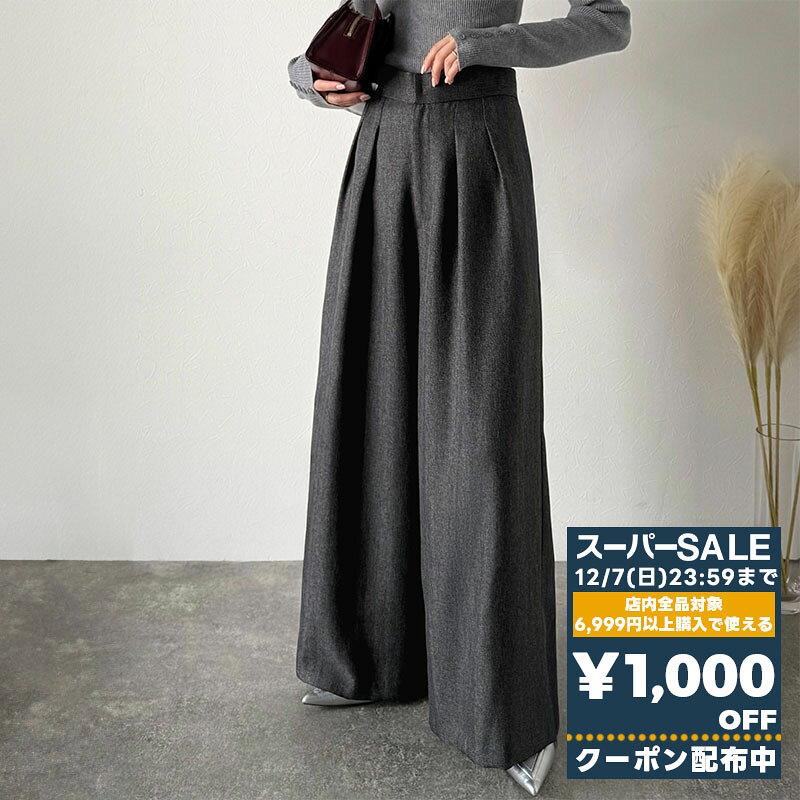 【スーパーセール 】＼先着順／72H限定 1000円OFF クーポン 【Classical Evon】ボトムス レディース 秋冬 パンツ スラックス ヘリンボーン ハイライズ ゆったり ウール調 オンオフ 脚長効果 ウエストゴム リラックス 大きいサイズ 秋 冬 2025aw ev1110135