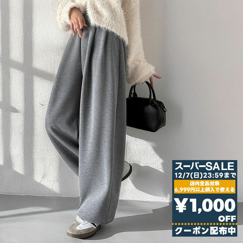 【スーパーセール 】＼先着順／72H限定 1000円OFF クーポン 《java ジャバコラボ》ボトムス レディース パンツ レディース イージー コクーンパンツ イージーパンツ リラックス 動きやすい 脚長効果 ゴム 体型カバー 楽ちん 大きいサイズ 秋 冬 2025aw jv1260499