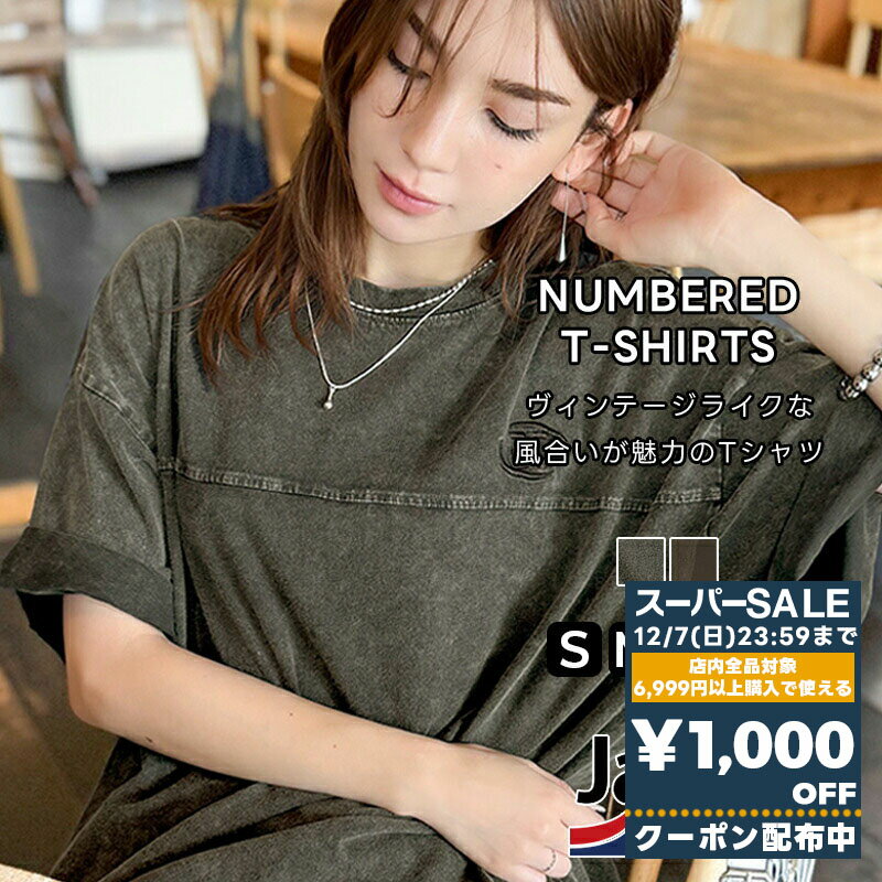 【スーパーセール 】＼先着順／72H限定 1000円OFF クーポン 《java ジャバ別注》 トップス Tシャツ レ..