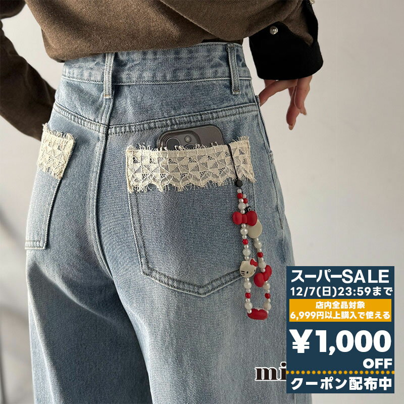 【スーパーセール 】＼先着順／72H限定 1000円OFF クーポン 【mily bilet】ボトムス レディース 冬 デニムパンツ ワイド 大人可愛い トレンド ワイドシルエット スタイルアップ 脚長見え おしゃれ 柔らかな着心地 大きいサイズ 秋 冬 2025aw mi0909020