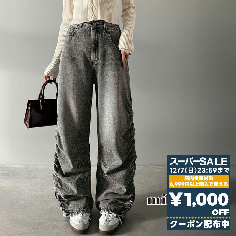 【スーパーセール 】＼先着順／72H限定 1000円OFF クーポン 【mily bilet】ボトムス レディース 冬 デニムパンツ サイドギャザー ウエストアシメデザイン ルーズシルエット 脚長見え ハイウエスト 脚長効果 ワイド 大きいサイズ 秋 冬 2025aw mi0909021