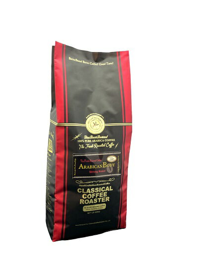 コーヒー豆 アラビカコーヒー 豆 100% アラビカンボディ ブレンド コーヒー 1lb  