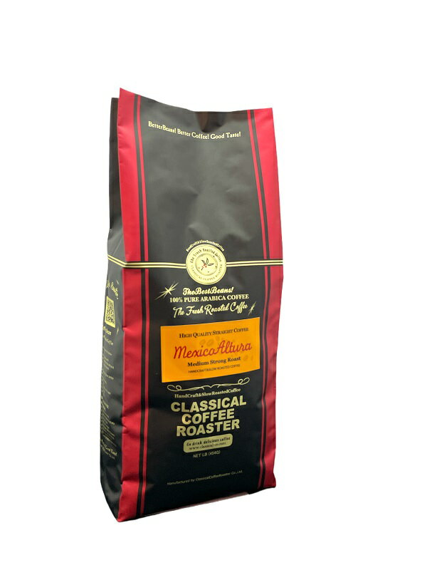 コーヒー豆 アラビカ豆100 メキシコ アルトゥラ シングル オリジン コーヒー 1lb 454g 深煎り【豆 or 挽 】