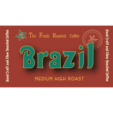 コーヒー豆 送料無料 ブラジルサントス SC17/18 ストレート コーヒー 250g ( 8.8oz) 【 豆 or 挽 】 クラシカルコーヒーロースター