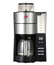 メリタ Melitta AromaFreshアロマフレッシュ 6杯用 AFG622-1B
