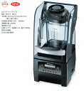 バイタミックス バイタミックス Vitamix サイレントブレンダー 69743-ABCB