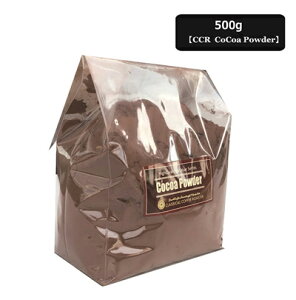純ココアパウダー 業務用 500g ノンシュガー オランダ産 香料 添加物 なし クラシカルコーヒーロースター
