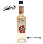 ダヴィンチ フレーバーシロップ ヘーゼルナッツ 750ml Davinci