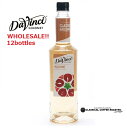 ダヴィンチ ヘーゼルナッツ PET 750ml 12本セット Davinci