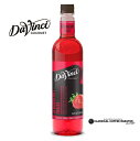 Davinci ダヴィンチ グルメ フレーバーシロップ ストロベリー 750ml