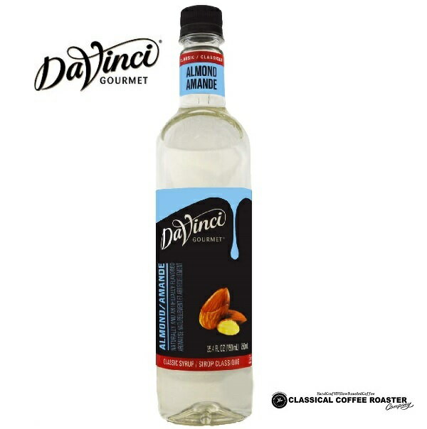 Davinci ダヴィンチ クラシック フレーバーシロップ アーモンド PET 750ml