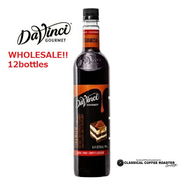 Davinci ダヴィンチ フレーバーシロップ ティラミス 750ml 12本セット