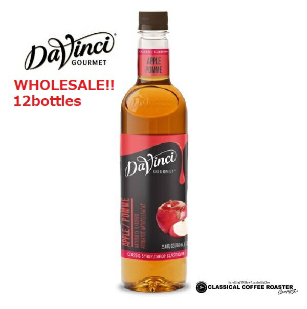 Davinci ダヴィンチ フレーバーシロップ　 アップル 750ml 12本セット