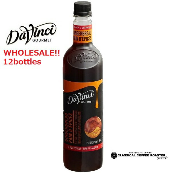 Davinci ダヴィンチ フレーバーシロップ ジンジャーブレッド 750ml 12本セット