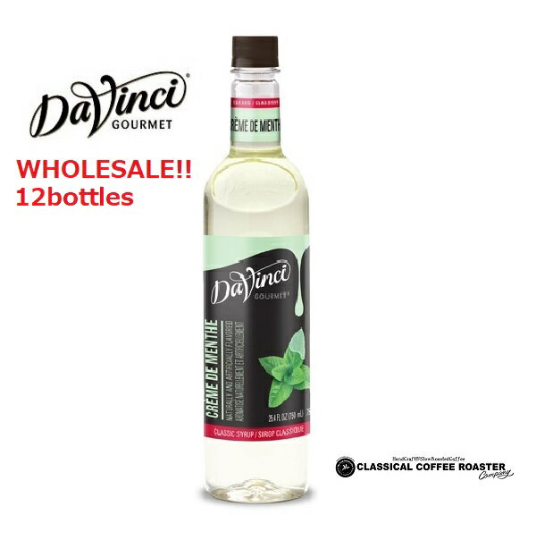 Davinci  ե졼Сå ࡦɡߥ 750ml 12ܥå