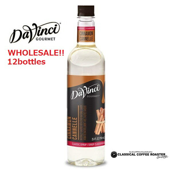 Davinci  ե졼Сåסʥ 750ml 12ܥå