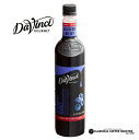 Davinci ダヴィンチ クラシック フレーバーシロップ ブルーベリー 750ml