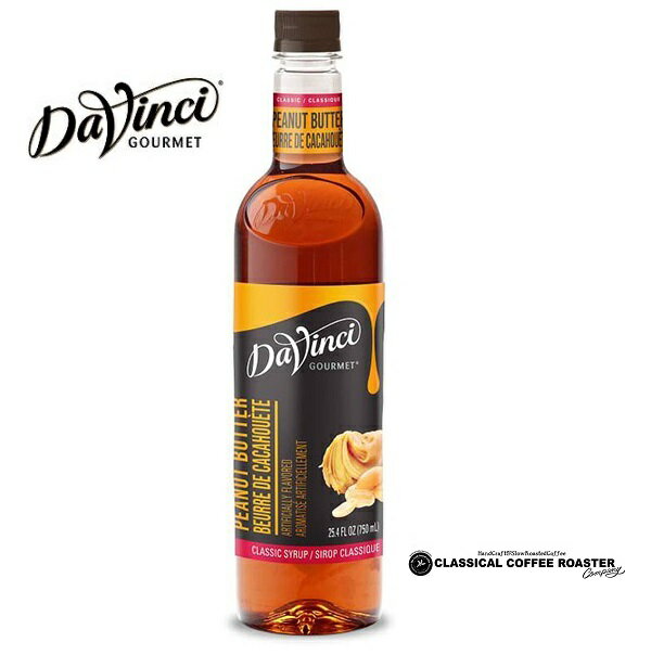 Davinci ダヴィンチ クラシック フレーバーシロップ ピーナッツバター 750ml