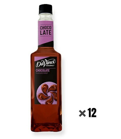 Davinci  ե졼Сåס 祳졼 750ml 12ܥå