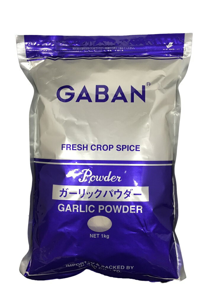 GABAN ガーリックパウダー 1kg