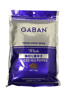 GABAN ギャバン 輪切り唐辛子 100g