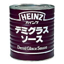 HEINZ ハインツ デミグラスソース 840g 缶入 1
